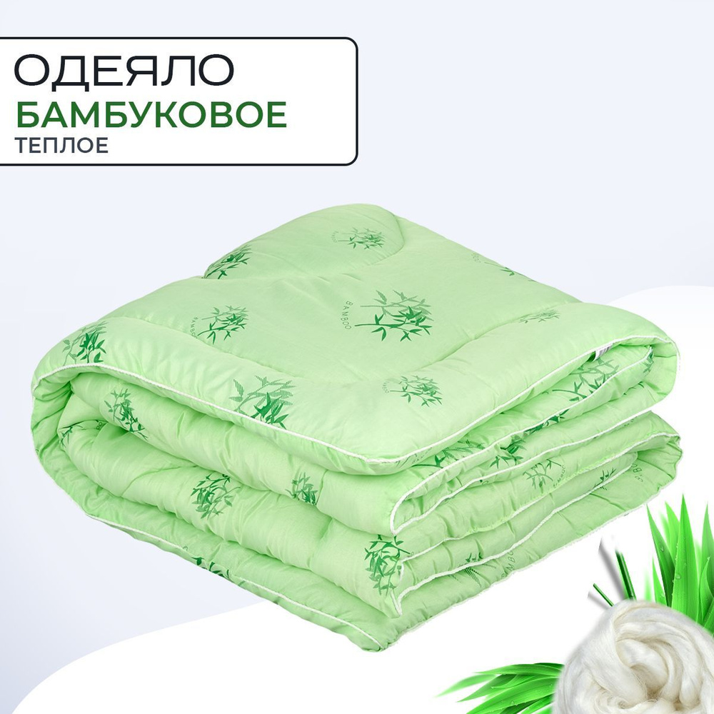 Sn Textile Одеяло Полуторный 140x205 см, Зимнее, с наполнителем Бамбуковое волокно, Бамбук  #1