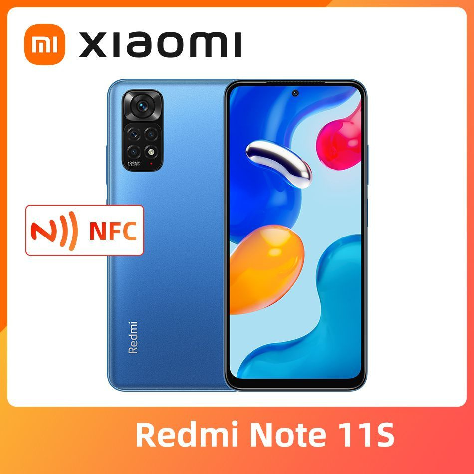 Смартфон Xiaomi Redmi Note 11S NFC 128 ГБ - купить по выгодной цене в  интернет-магазине OZON (880510207)