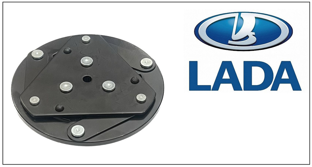 Пластина Компрессора LADA Калина Гранта Granta УАЗ - арт. RR-003184 ...