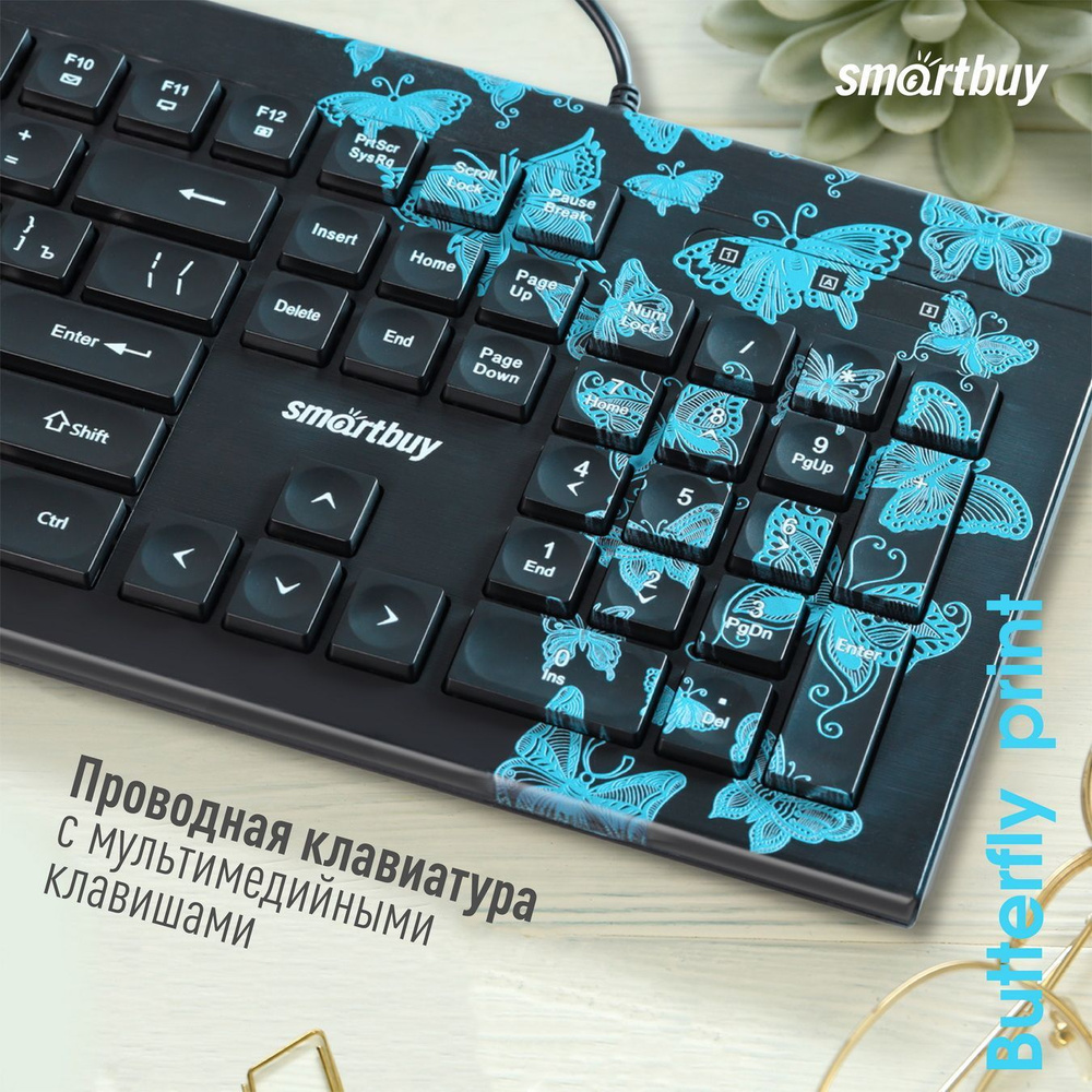 Клавиатура для компьютера проводная мультимедийная с принтом Smartbuy 223 USB Butterflies  #1