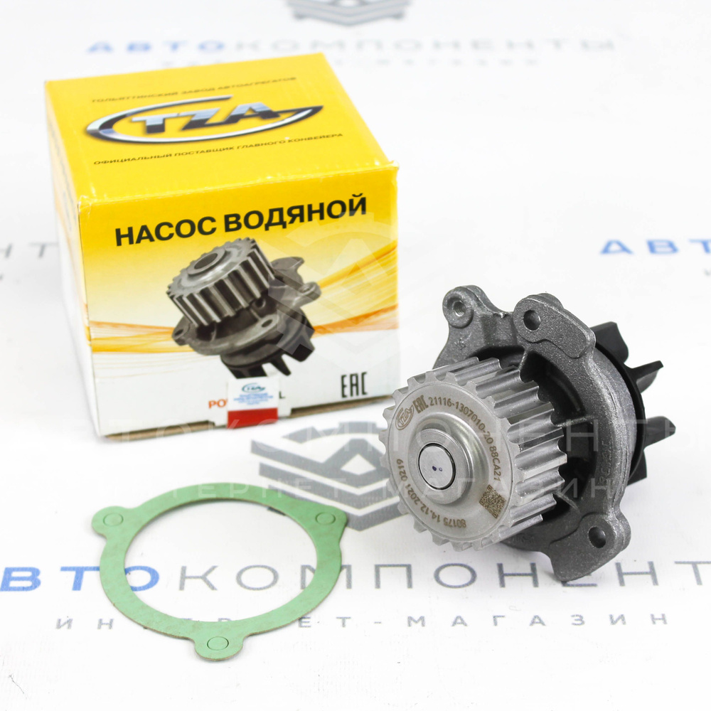 Водяной насос (помпа) "ТЗА" Powerfull 8V Лада Приора, Калина 2, Гранта ...