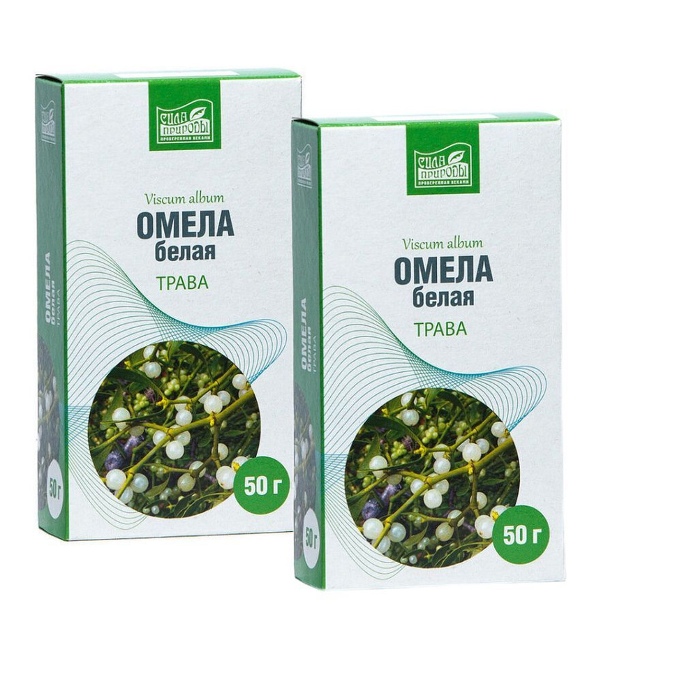 Омела трава, 50 гр (Сила природы) (2 шт. в наборе) - купить с доставкой ...
