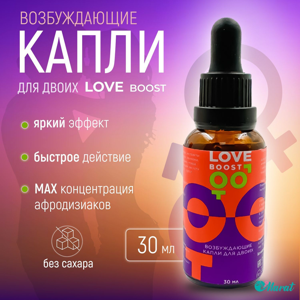 Средства, препараты для повышения мужской потенции купить в аптеке Владимира