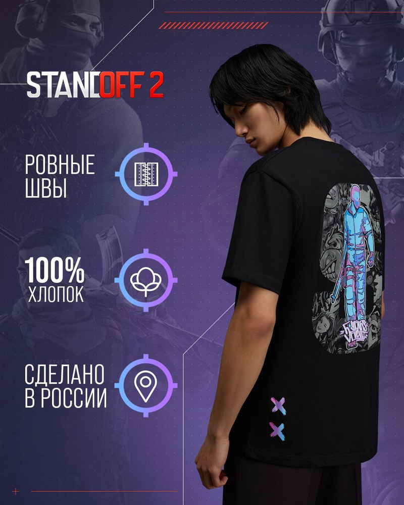 Футболка Standoff 2, размер 48, цвет черный, 100% Хлопок - купить по  выгодной цене в интернет-магазине OZON (845378147)