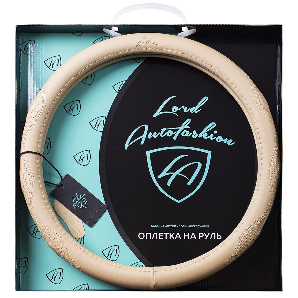 Оплетка на руль каркасная Кожа микрофибра Lord Autofashion (9370 Бежевый M) #1