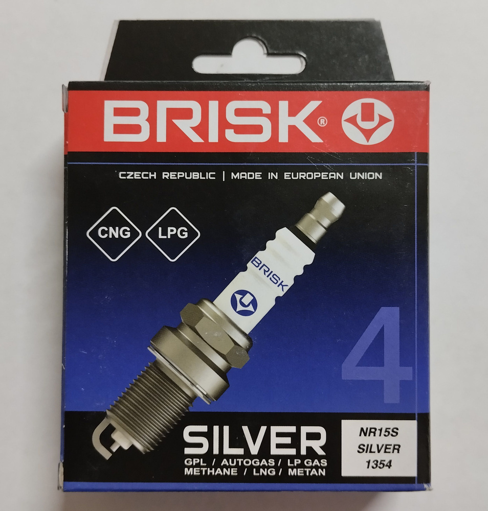 Свеча зажигания BRISK NR15S/1354 - купить по выгодным ценам в  интернет-магазине OZON (998828572)