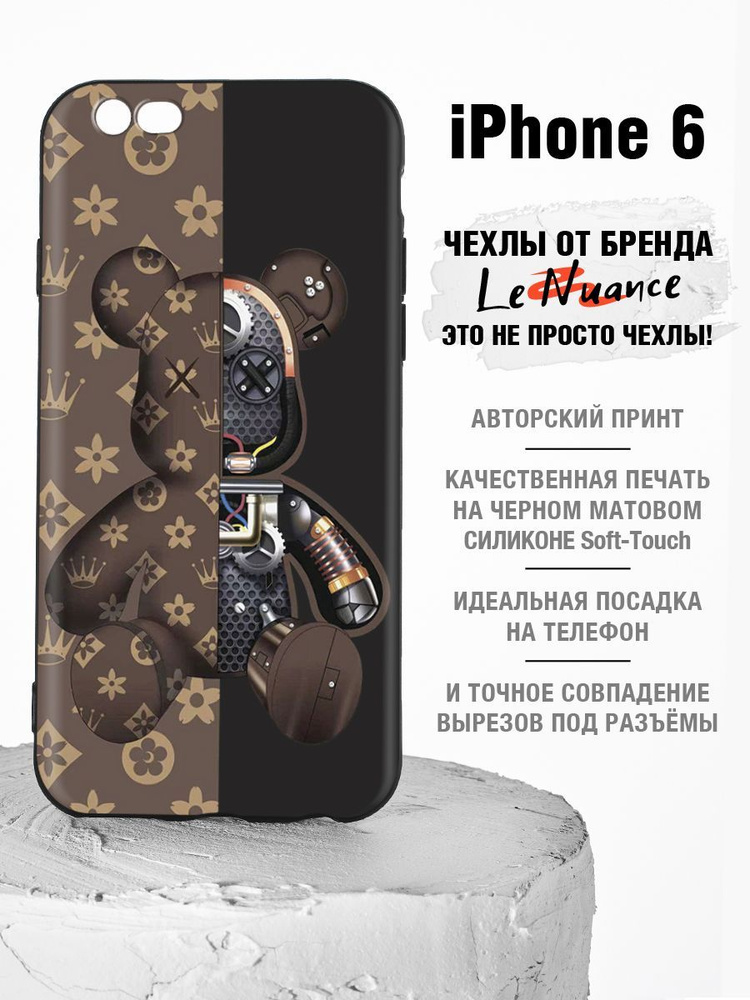 Чехол для iPhone iPhone 6S 3D