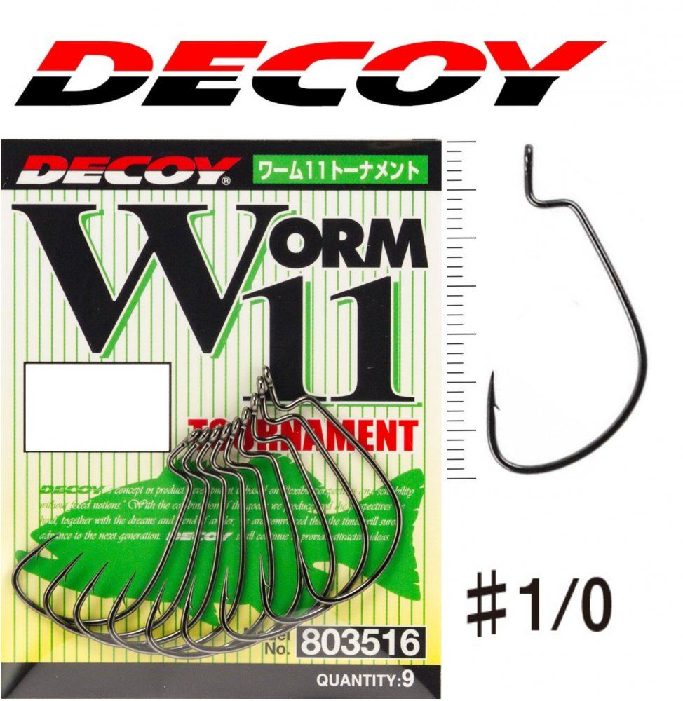 Крючок офсетный Decoy Worm 11 #1/0 (9шт) / Для джига / На окуня, судака,  щуку - купить с доставкой по выгодным ценам в интернет-магазине OZON  (406363296)