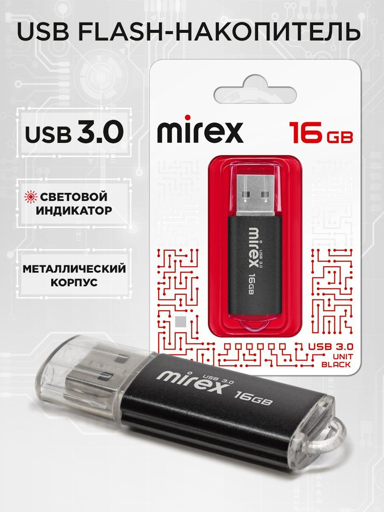 USB флеш-накопитель 3.0 Mirex UNIT BLACK 16 ГБ #1