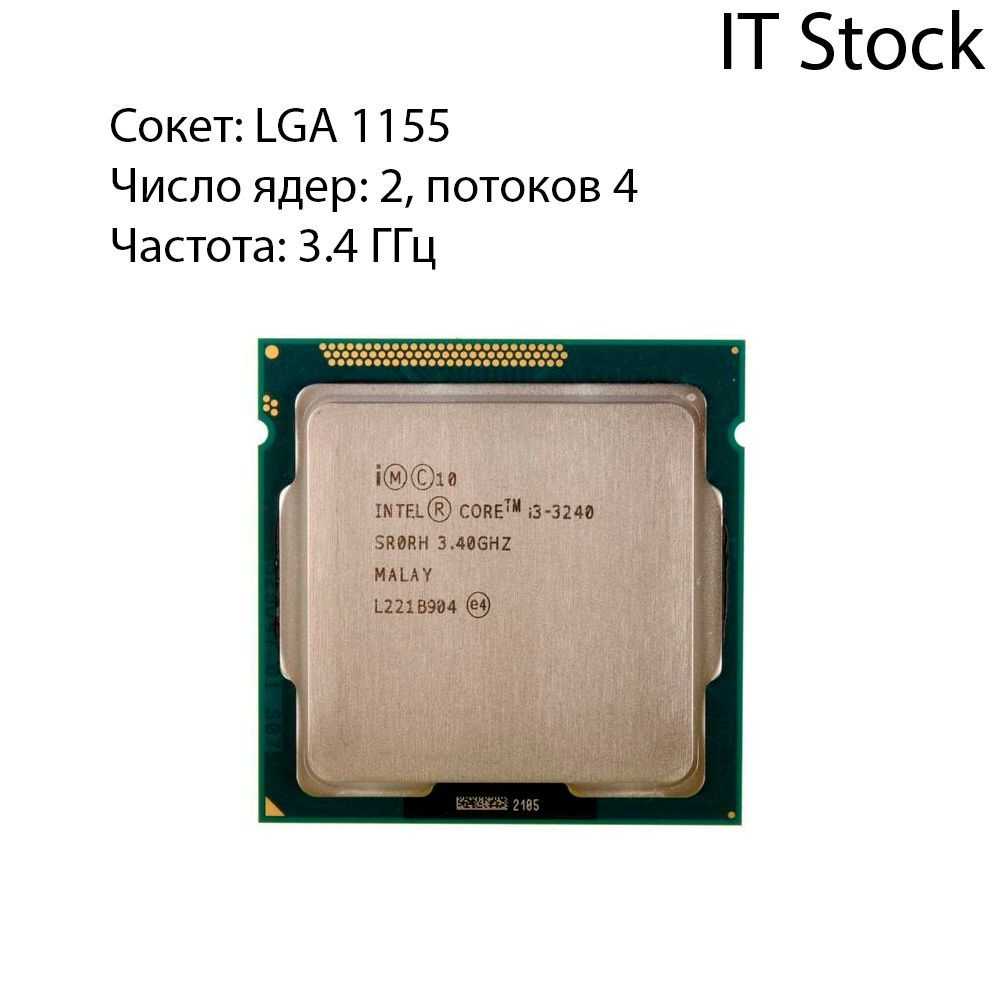 Процессор intel core i3 6. Процессор intel core i3 6