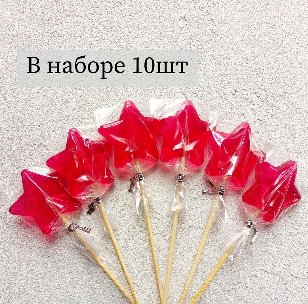 Леденцы на палочке для торта, форма звезда - купить с доставкой по ...
