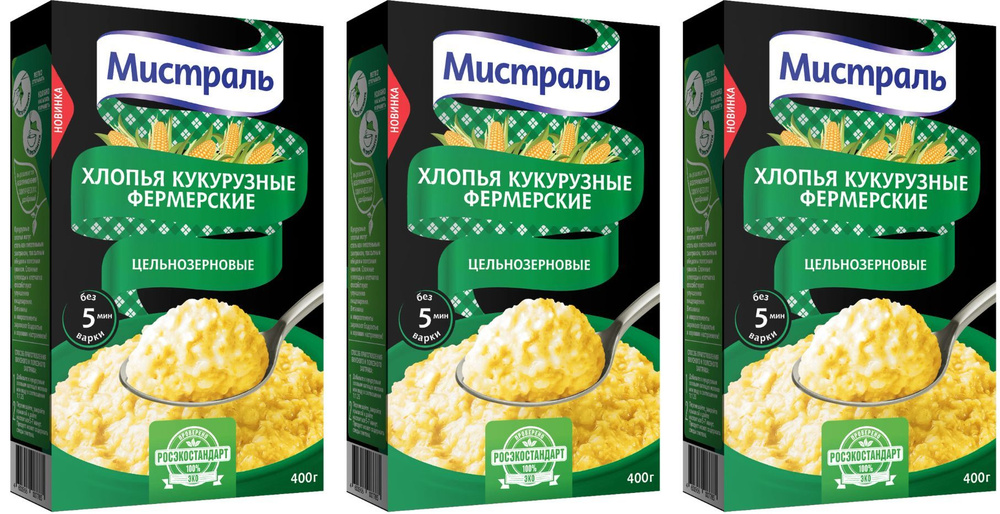 Мистраль кукурузные хлопья Фермерские, заряжают энергией, легко усваиваются и полезны для здоровья, цельнозерновые, #1