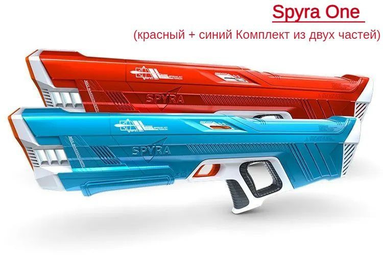 Электрический водяной пистолет SPYRA ONE, мощный автоматический водопоглощающий электронный дисплей высокого #1