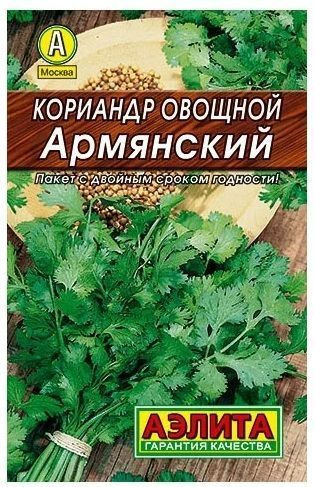 Семена Кориандр овощной Армянский (3г) - Аэлита #1
