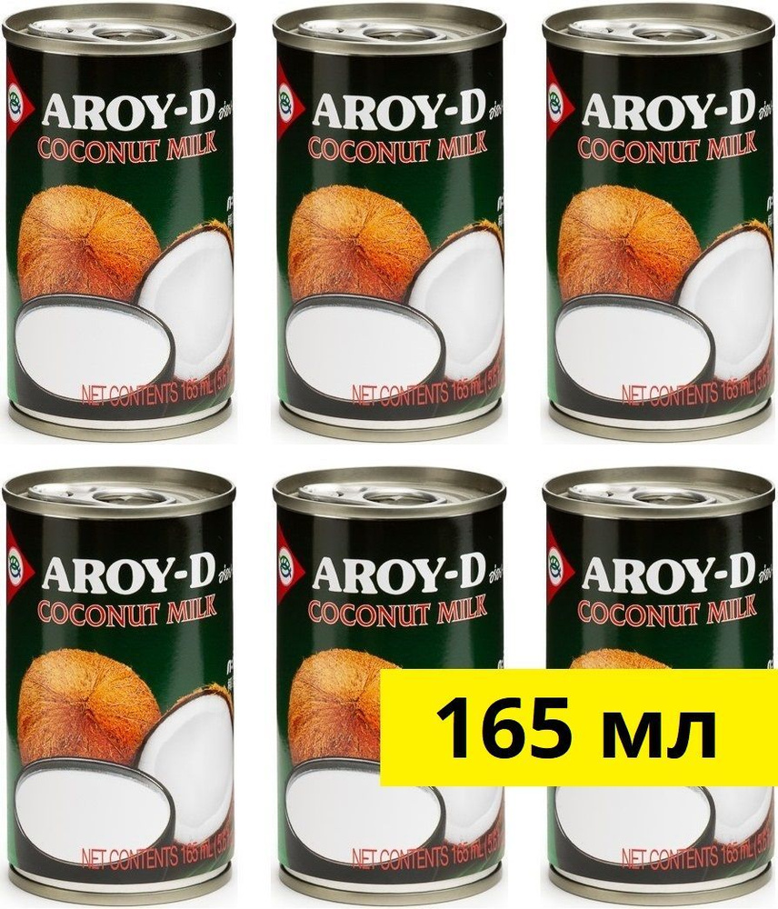 Кокосовое молоко Aroy-D 70%, жирность 17-19%, 165 мл х 6 шт #1