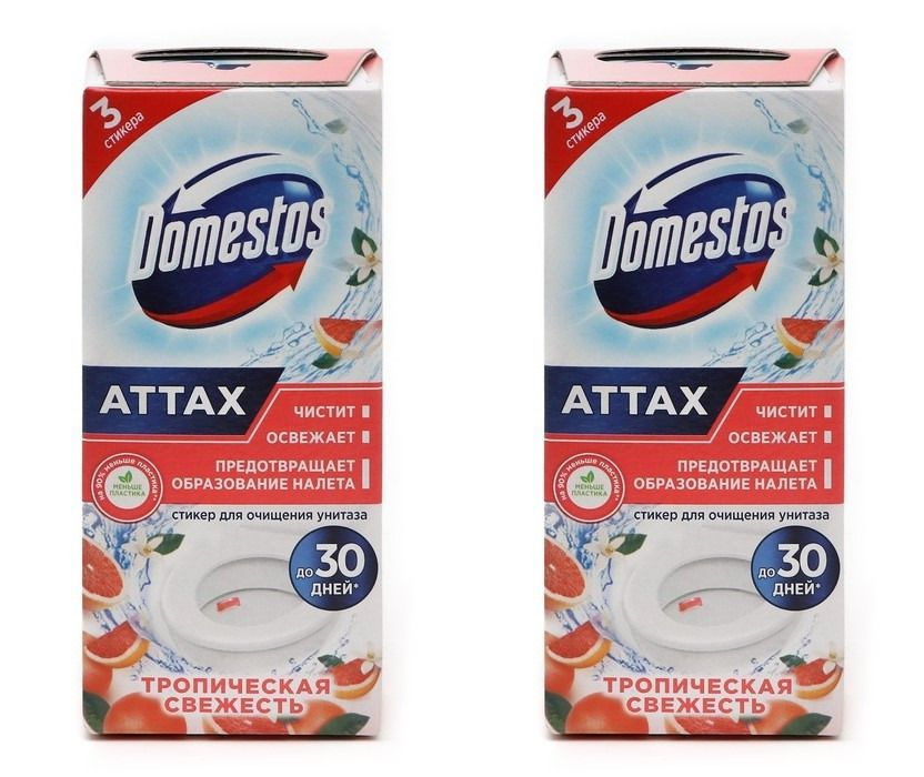 Domestos Стикер для унитаза "Тропическая свежесть", 3х10 гр, 2 шт  #1