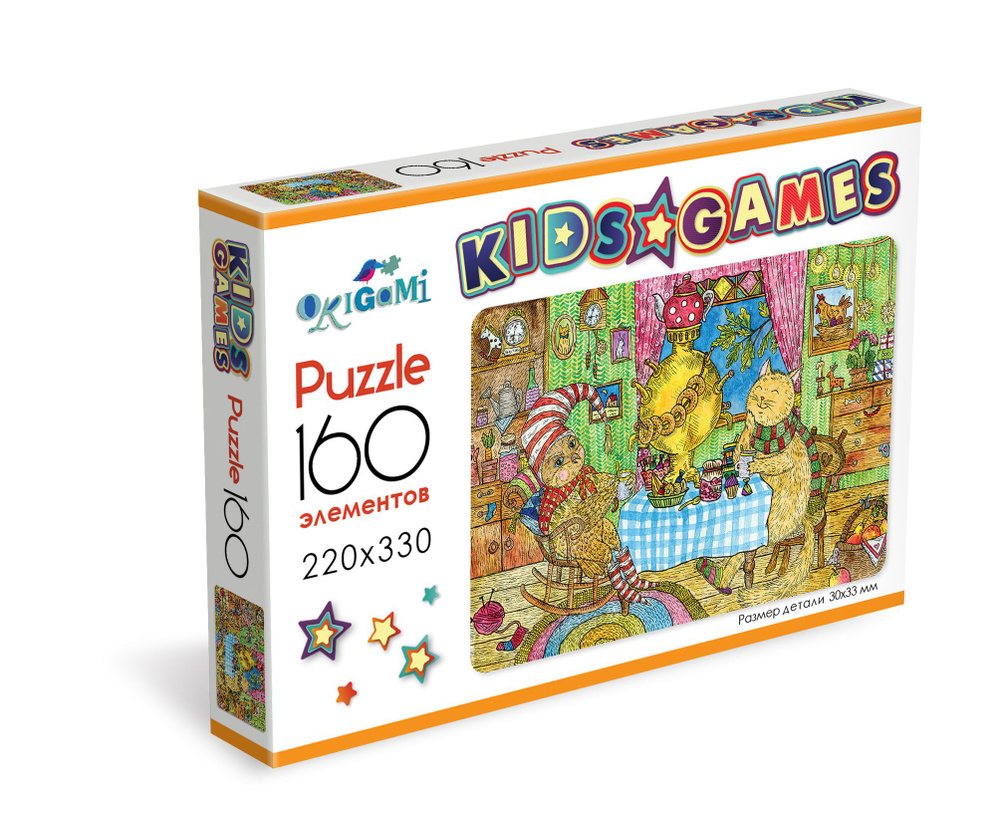 Kids Games Пазл для детей 