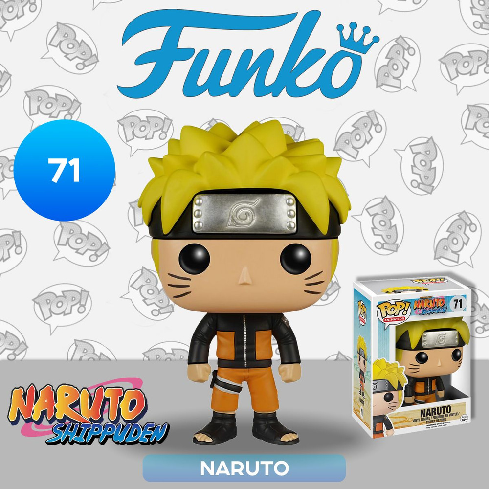 Фигурка Funko POP! Animation Naruto Shippuden Naruto (71) 6366 - купить с  доставкой по выгодным ценам в интернет-магазине OZON (1029280633)