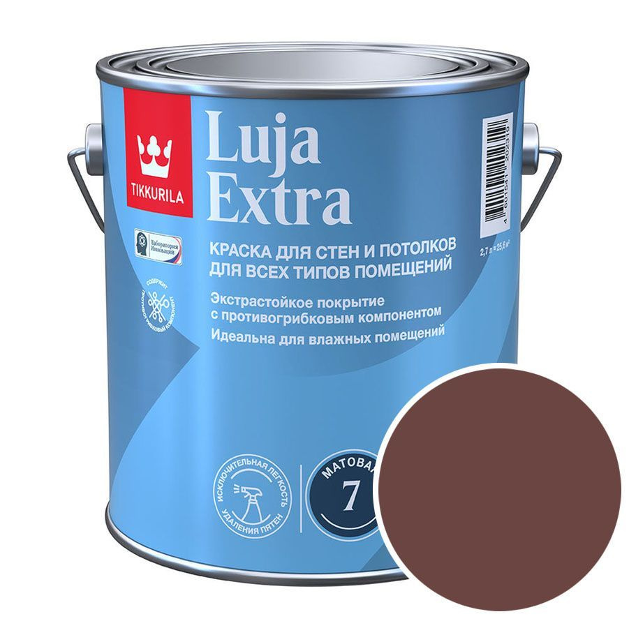 Краска моющаяся Tikkurila Luja Extra матовая RAL 8012 (Красно-коричневый - Red brown) 2,7 л  #1