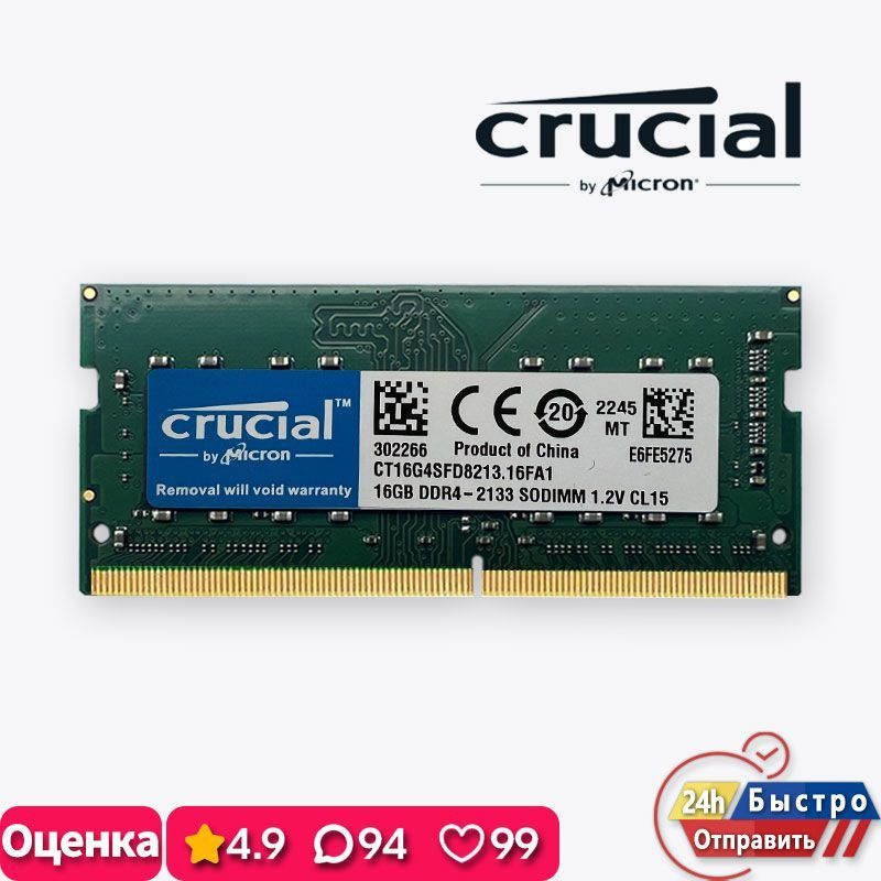 Ct16g4sfd8213 hot sale