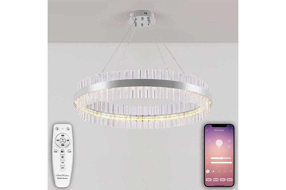 Люстра LED #1
