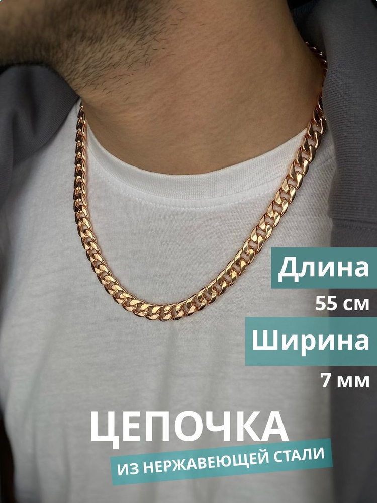 OLX.ua - объявления в Украине - цепочка для сумки