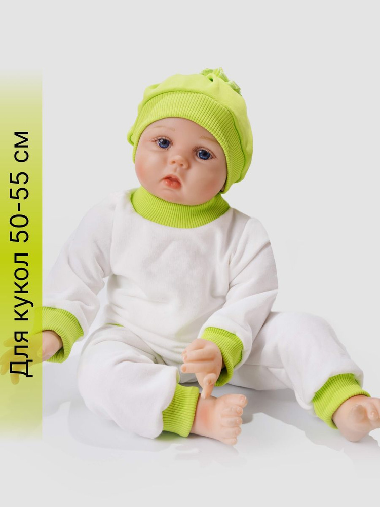 Одежда для куклы Реборн (Reborn) 55см , Rich Line Home Decor, X-44 ...