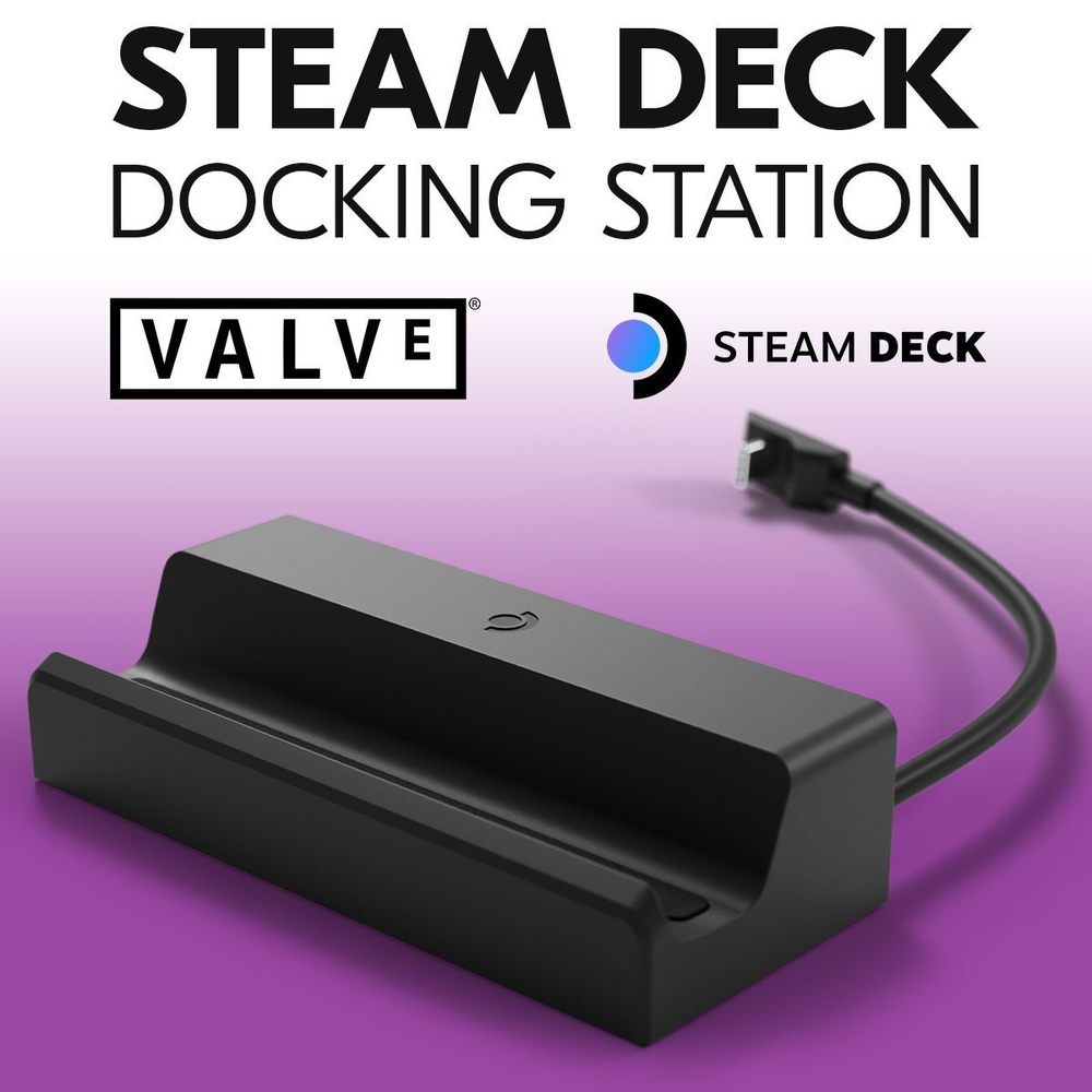 Зарядная база для игровых устройств Valve Steam Deck Docking Station ...