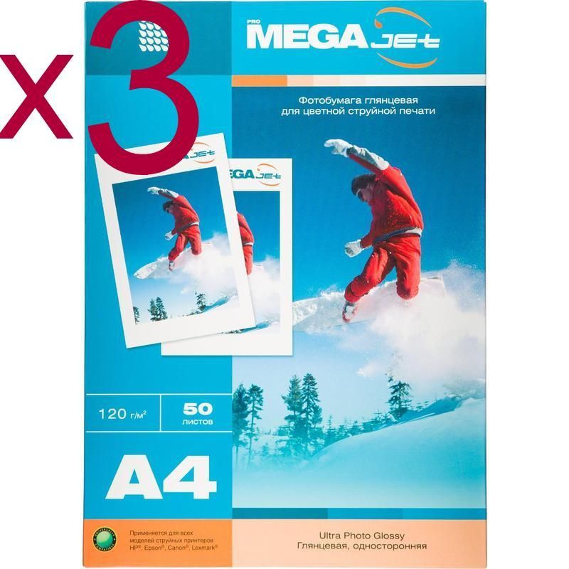 ProMega Бумага для принтера A4 (21 × 29.7 см), 50 лист., шт - купить с ...