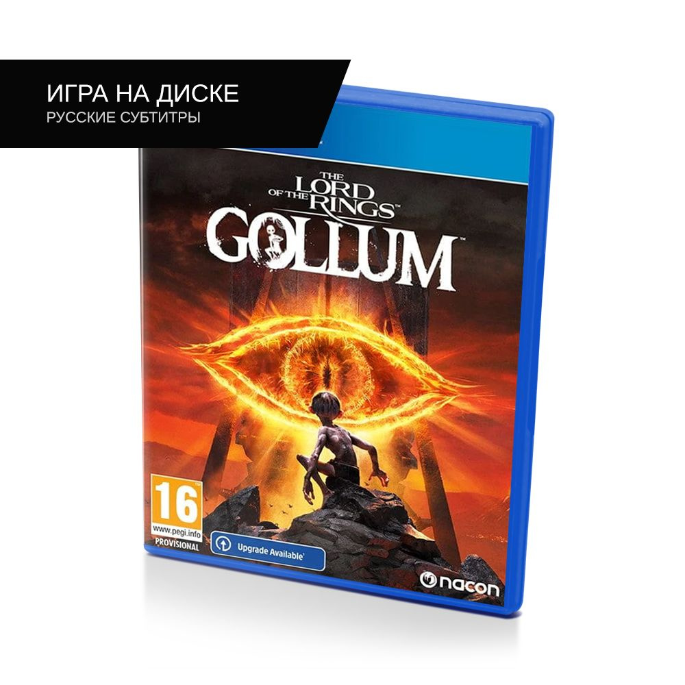 Игра The Lord of the Rings Gollum (PlayStation 4, Русские субтитры) купить  по низкой цене с доставкой в интернет-магазине OZON (1037351282)