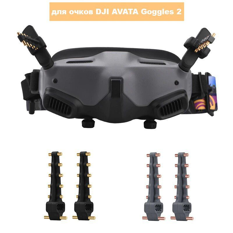 Усилитель для квадрокоптера. DJI Goggles 2 антенны. Аксессуары для DJI Goggles 2. DJI гарнитура. DJI Goggles 2 Custom OSD.