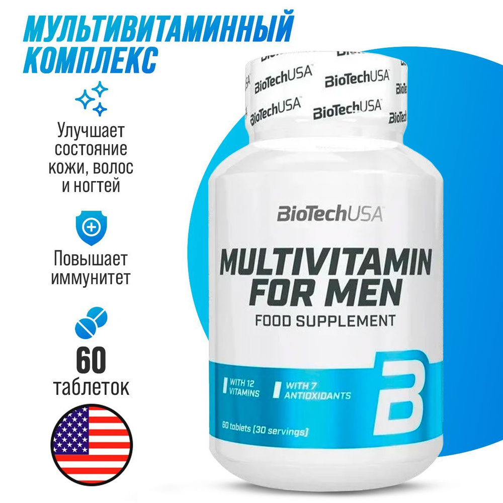 Витамины для мужчин BioTech MULTIVITAMIN FOR MEN 60 таблеток ...