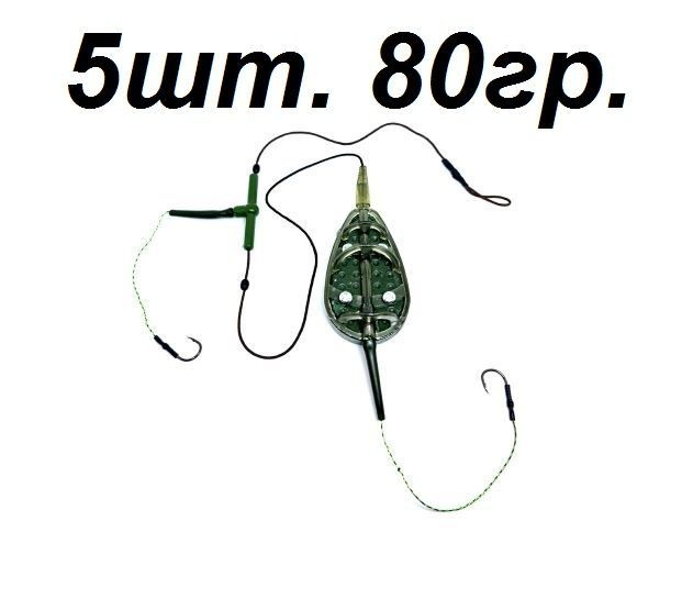 Флэт метод 5шт. 80гр. #1