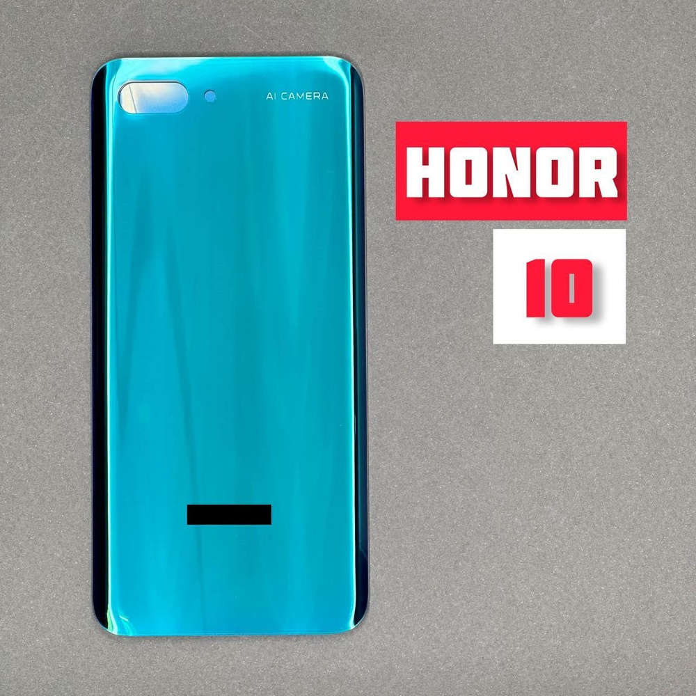 Запчасть для мобильного устройства TELEFOX Задняя крышка для HUAWEI Honor  10 - купить по выгодным ценам в интернет-магазине OZON (1010767591)