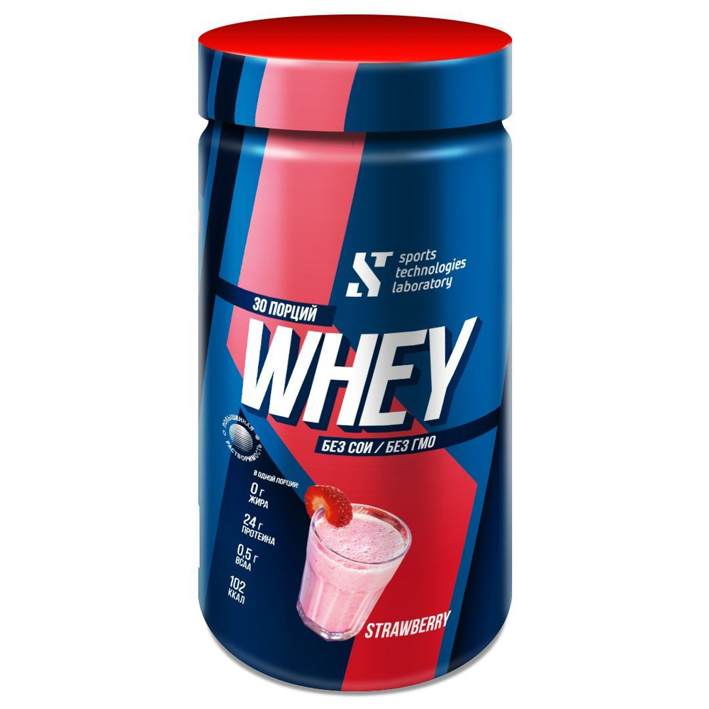 Протеин сывороточный Whey - 80 Клубника STL, 920 г / спортивное питание ...
