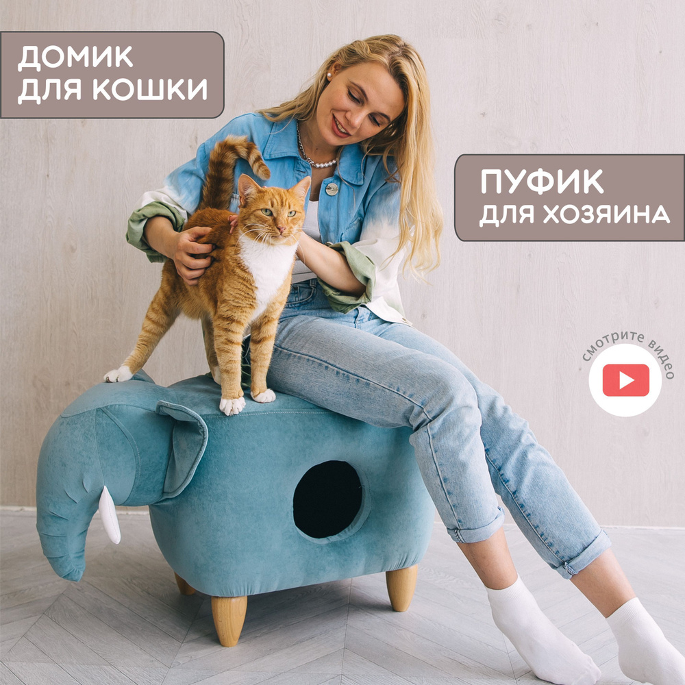 Домики для кошек