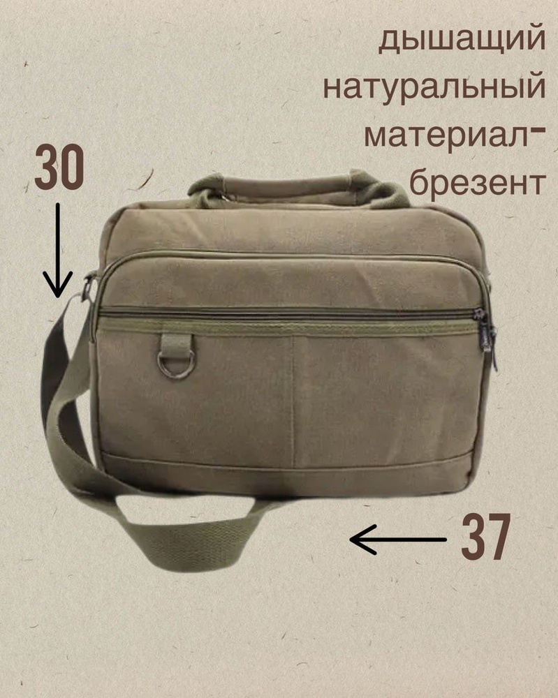 Cantlor Сумка - купить с доставкой по выгодным ценам в интернет ...