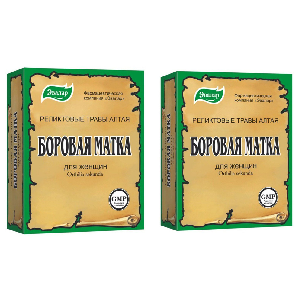 Эвалар Боровая матка пачка 30 г/2 упак - купить с доставкой по выгодным ...