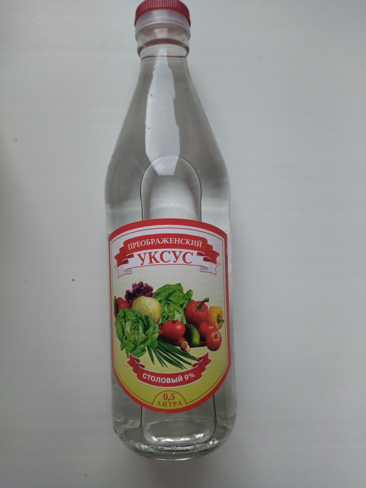 Уксус Столовый 9% ГОСТ 0,5л Ст/Б 18 Шт - Купить С Доставкой По.