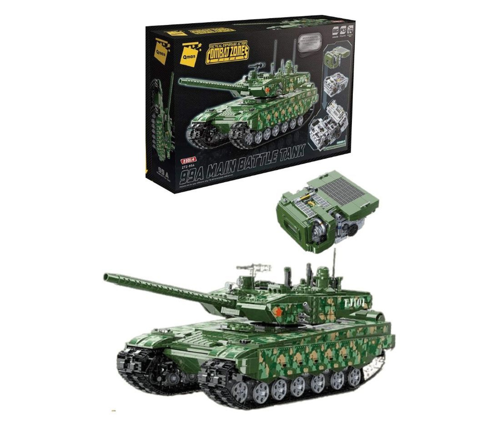 Конструктор Qman Combat Zones Основной боевой танк Type 99 (ZTZ-99A) 2743 детали #1
