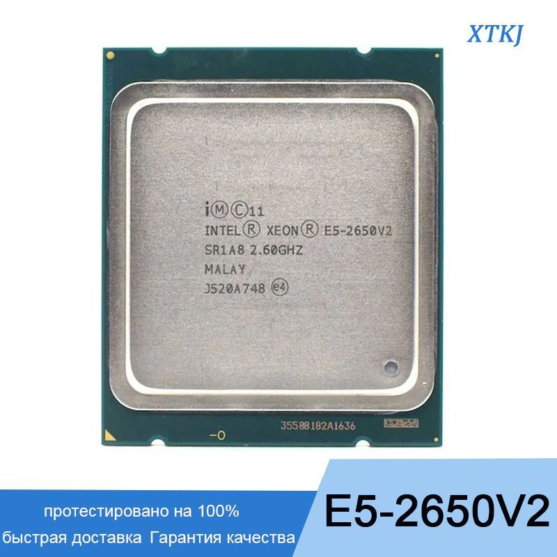 E5 2650 v3. Ddr4 с процессором Xeon e5 2650 v3.