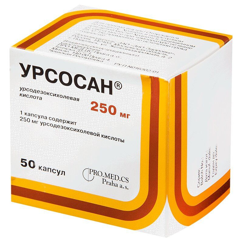 Лекарственное средство рецептурное Урсосан, бренд ПРО.МЕД.ЦС Прага По ...