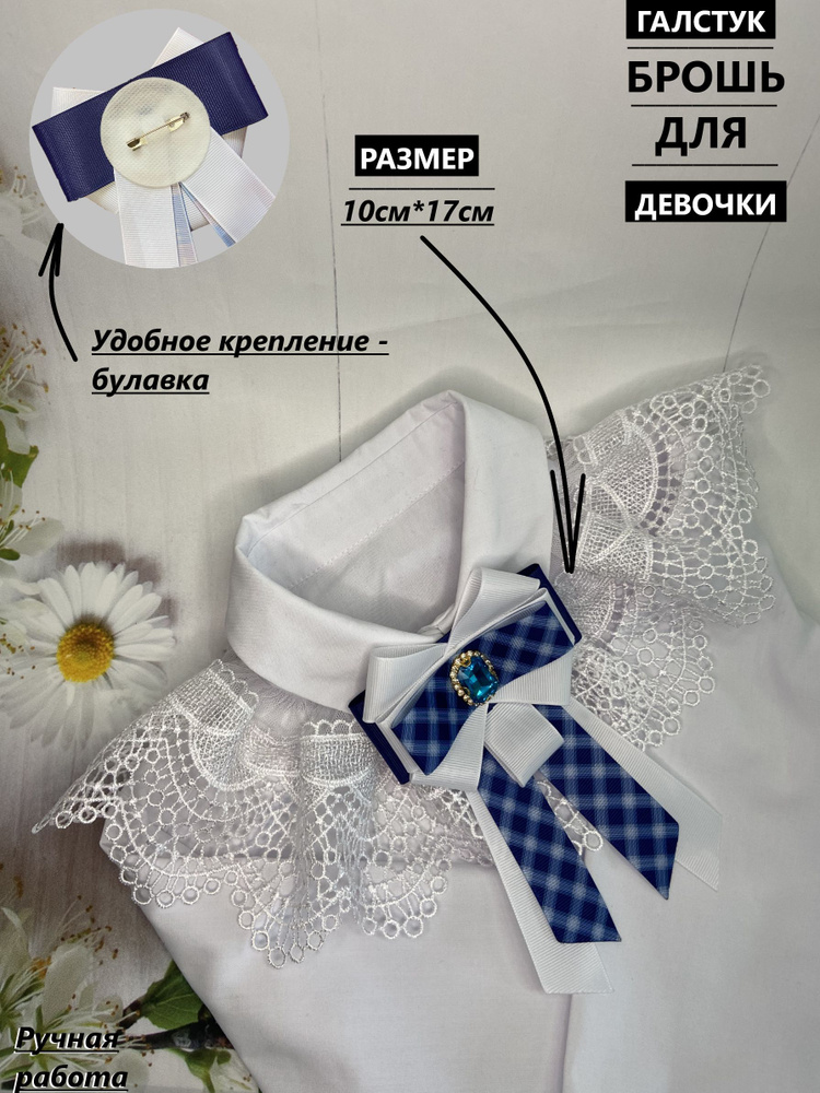 Valexa Галстук #1