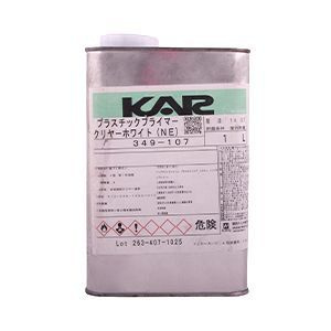 1К Грунт Kansai KAR PLASTIC PRIMER CLEAR 1 л. для покраски пластиков. #1