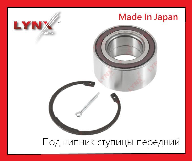 Подшипник ступичный передний для Митсубиси асх, Лансер 10, аутлендер ...