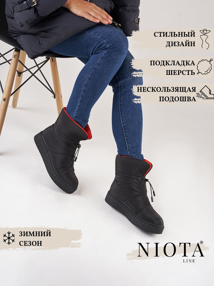 Дутики Niota Line Для женщин #1