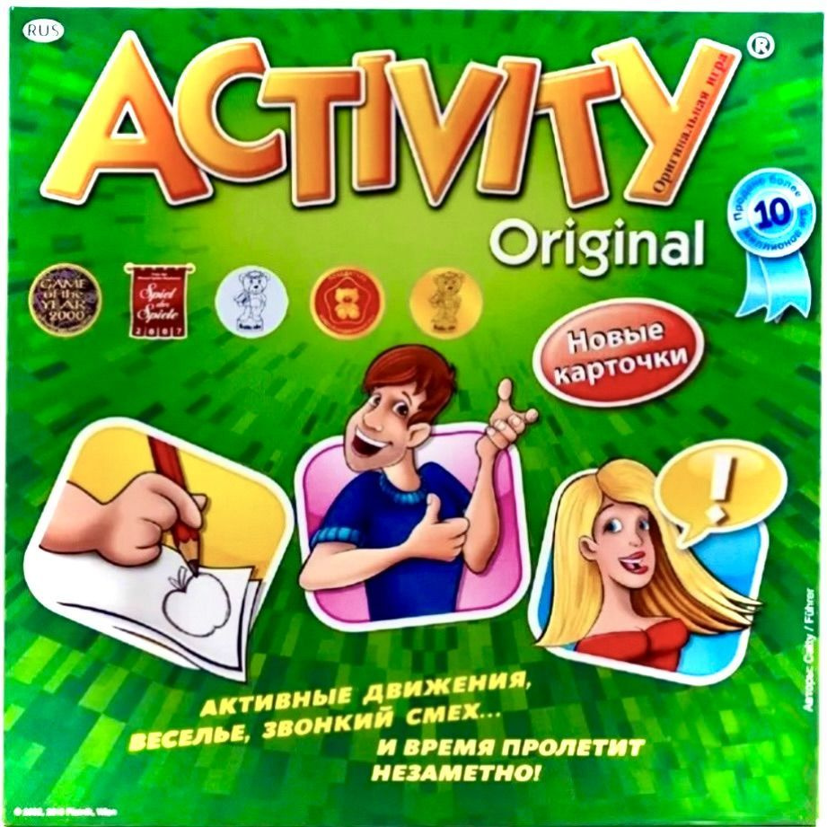 Настольная игра Activity, Активити 3 (новое издание) для компании,  вечеринок, ассоциации - купить с доставкой по выгодным ценам в  интернет-магазине OZON (1075003167)