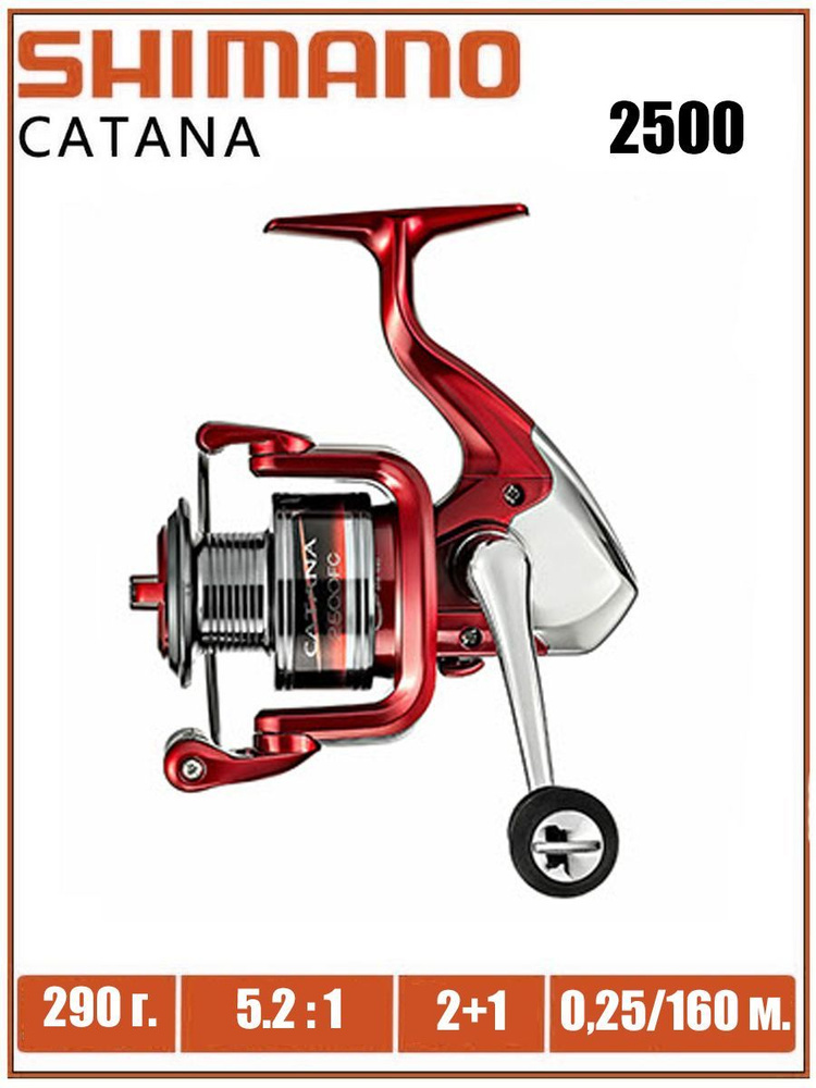 Shimano Катушка #1