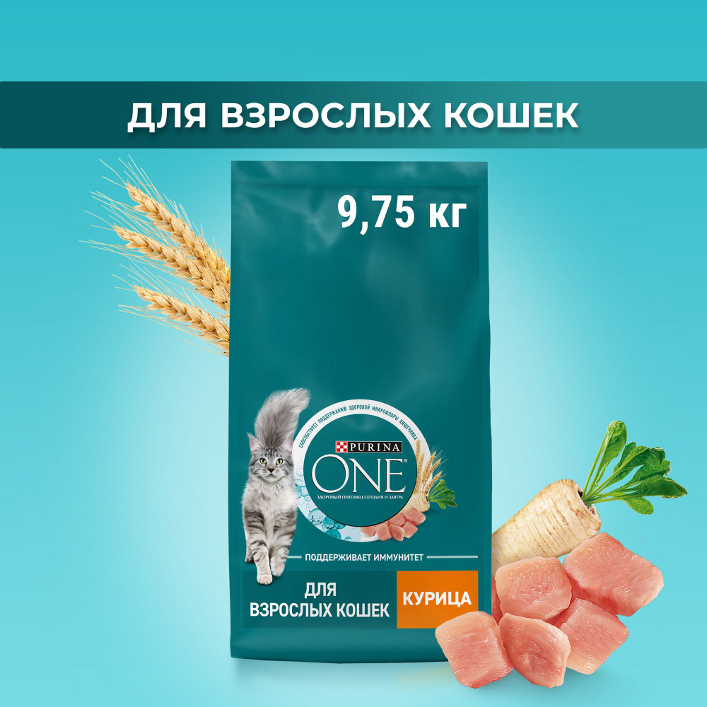 Сухой корм для кошек Purina ONE Adult для взрослых, с курицей и ...