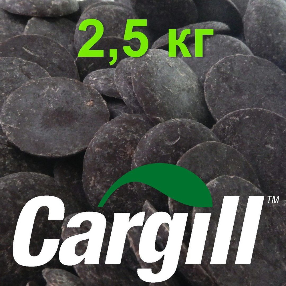 Шоколад темный в каллетах (каплях, дропсах) Cargill (Бельгия/Германия) 2,5 кг. Идеально подойдёт для #1